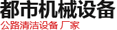 新鄉(xiāng)市興達(dá)機(jī)械設(shè)備有限公司